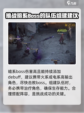 龙息神寂🔥异界探索玩法大揭秘🎉截图3