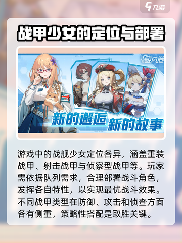 苍蓝避风港上线时间什么时候介绍截图4