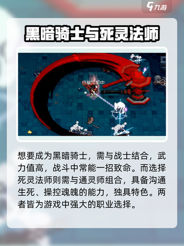 《元气骑士前传星界使者爆🔥攻略！》🚀截图5