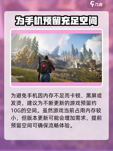 《七日世界》手机玩不了？❌真相让人震惊！截图4