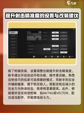 萤火突击🔥超强改枪秘籍，让你的枪械威力爆表！截图4