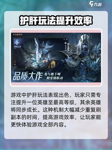 龙息神寂单机版链接在哪找介绍截图4