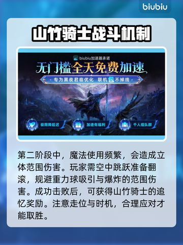 艾尔登法环黑夜君临偏地老将打法攻略✨🔥截图3