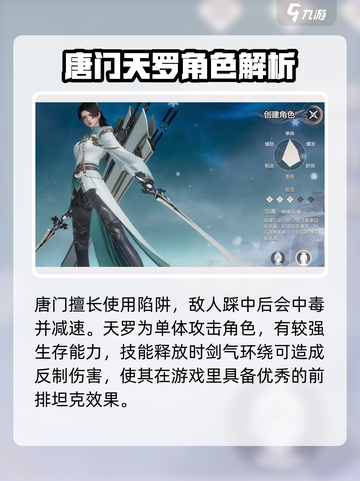 剑侠情缘零技能有哪些介绍截图4