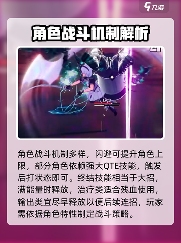 异环战斗机制是什么类型介绍截图3