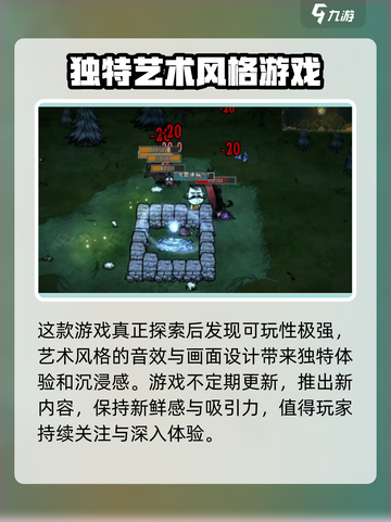 饥荒联机版新月时间表介绍介绍截图4