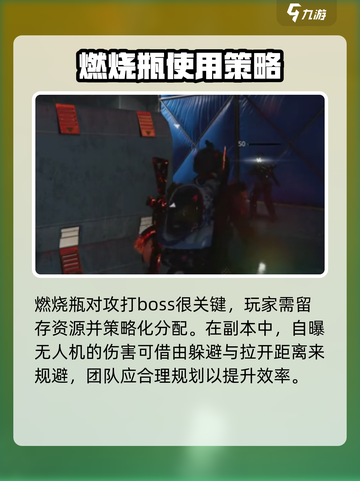 七日世界🔥西格玛速刷技巧攻略💎截图3