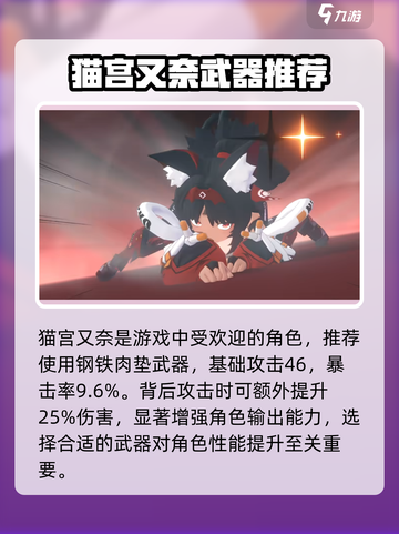 绝区零🔥T0装备作用大起底，助你战力飙升！截图4