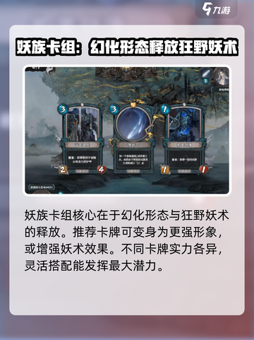 上古河图🔥关键牌种类大揭秘！玩家必看⚡截图4