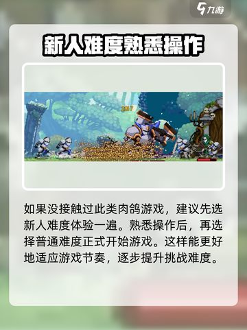 小骨英雄killer保存机制大揭秘💥游戏党必看！截图3