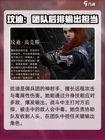 环形战争图鉴有哪些介绍截图4