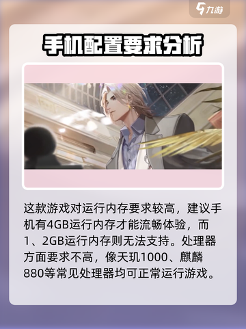 世界之外手游💥仅1G内存！超轻体验🔥截图3