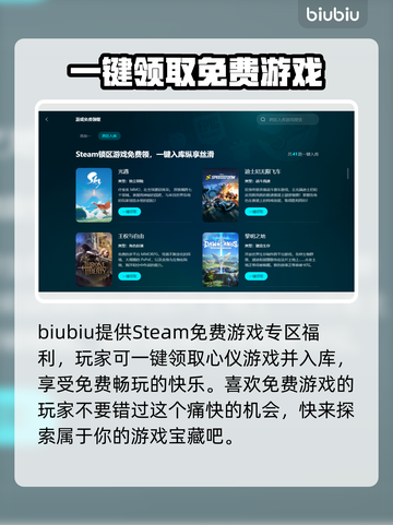 权力的游戏国王之路下载慢？这个方法让你瞬间加速🔥截图9