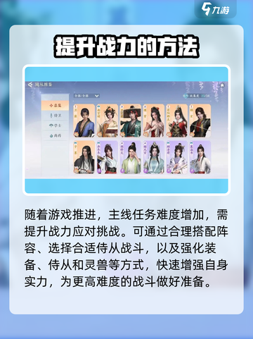 浮生忆玲珑是回合制吗介绍截图3