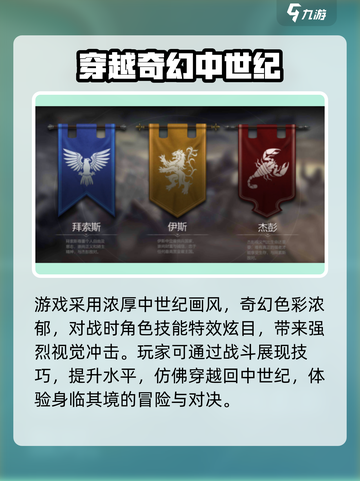 永恒龙族好玩吗介绍截图4
