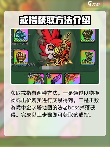 英勇之地太阳神的恩泽怎么获取介绍截图3