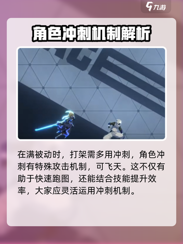 苍翼混沌效应es怎么玩介绍截图4