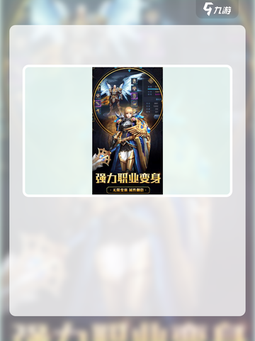 暗夜黎明公测最新链接分享介绍截图2