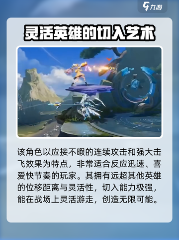 星之破晓末日机甲需要多少个碎片介绍截图3