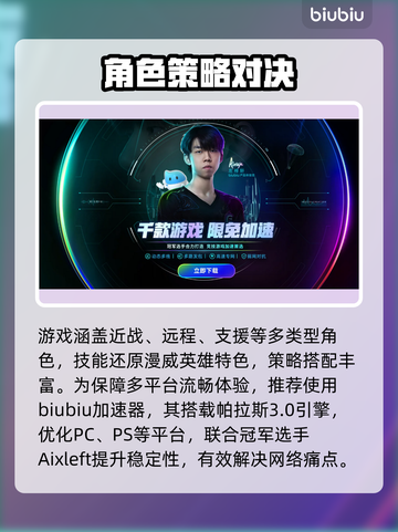 🔥漫威斗魂Steam炸裂上线！💥截图3
