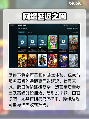 🔥绝对魔权闪退？1招秒解决！💥截图2