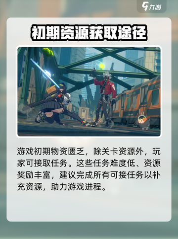绝区零🔥公测时间曝光，上线倒计时！💥截图4