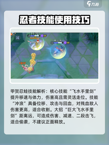 宝可梦大集结里面都有什么英雄介绍截图5