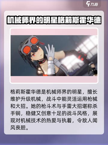绝区零五星常驻角色推荐，超强🔥阵容等你来挑！截图4