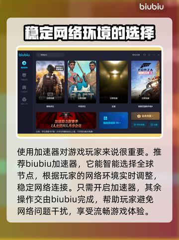 吃鸡卡顿？🔥加速器推荐，畅玩无忧！🎮截图4