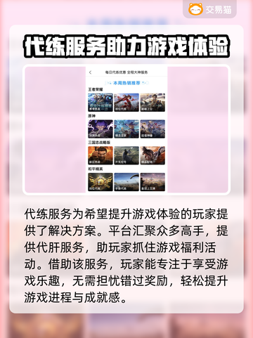 CSGO账号交易🔥热门平台推荐！🎮截图4