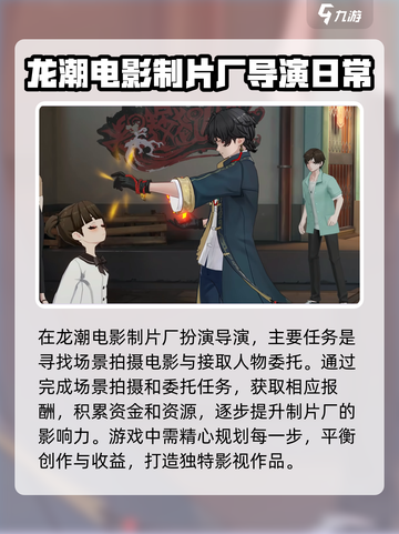 归龙潮连手柄玩🔥游戏名必玩清单🎮截图4