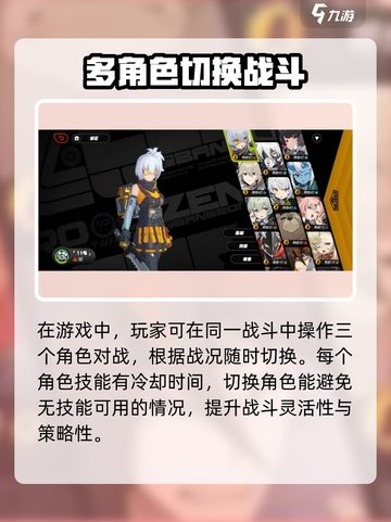 绝区零容量大小是多少介绍截图3