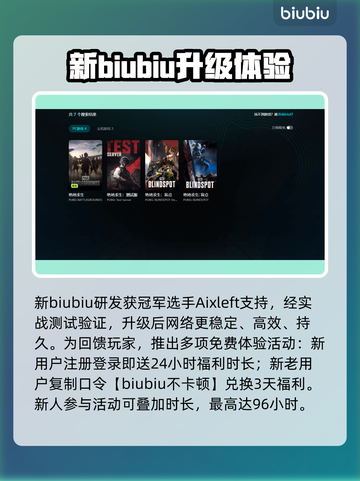 💥绝地求生进不去？玩家崩溃！🎮截图5