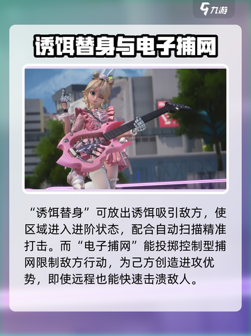 远光84远程英雄排行🌟王者荣耀必看！截图6
