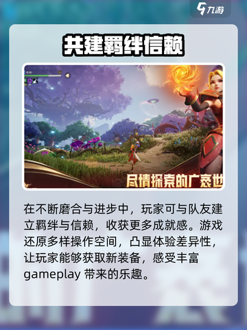 塔瑞斯世界需要什么配置介绍截图4