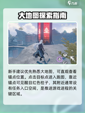 🎮鸣潮怨鸟泽锚点秒开！截图2