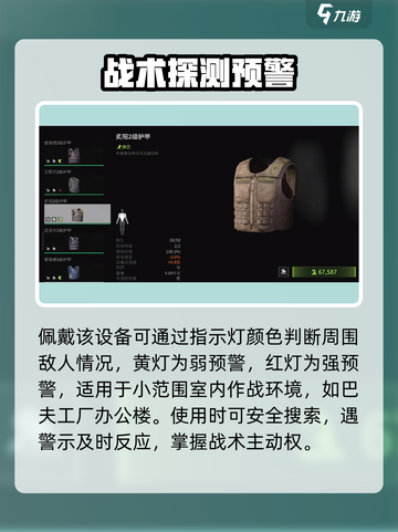 🔥萤火突击挂件搭配秘籍💥🎮截图2