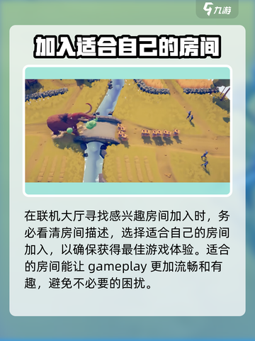 全面憨憨战争模拟器联机玩法介绍介绍截图3