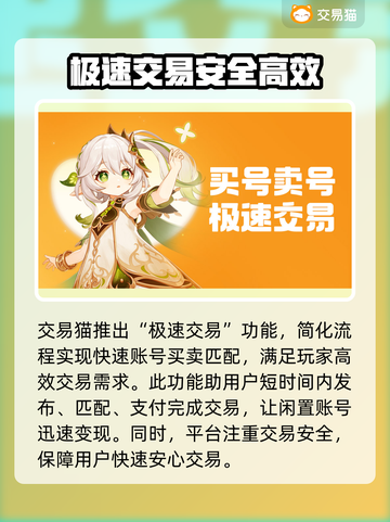  WOW账号买卖平台推荐🔥游戏党必看！截图3