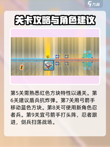 砰砰军团数据谜题怎么过介绍截图3