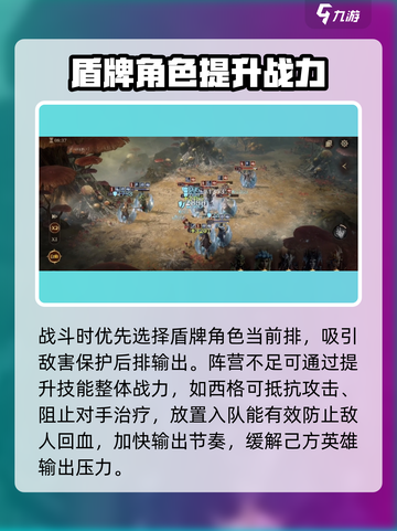 龙息神寂妖精迷宫第五层怎么过介绍截图4