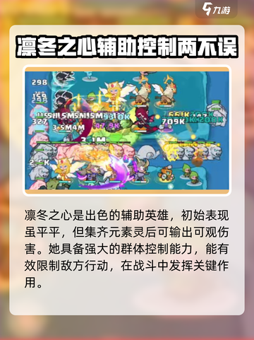 快来当领主🔥联合作战最强阵容推荐🎉截图4