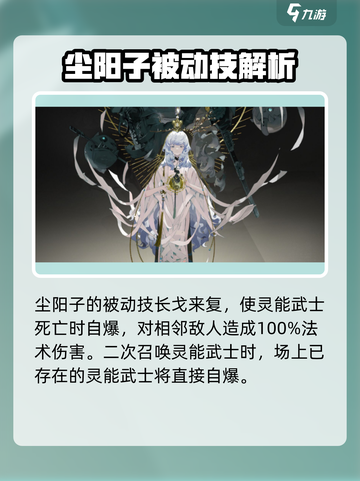 野火流明尘阳子🔥《原神》最强辅助非她莫属！截图3