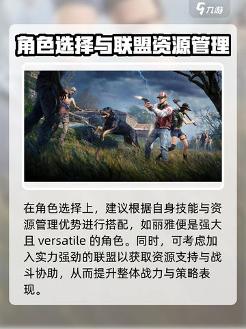 荒野迷城🔥超全通关玩法攻略来啦！截图4