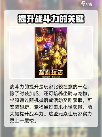 魔法之巅🔥：特色玩法大揭秘！🎉截图4