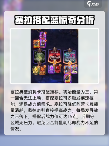 漫威终极逆转疾速💥玩法大全，轻松上手超简单！截图4