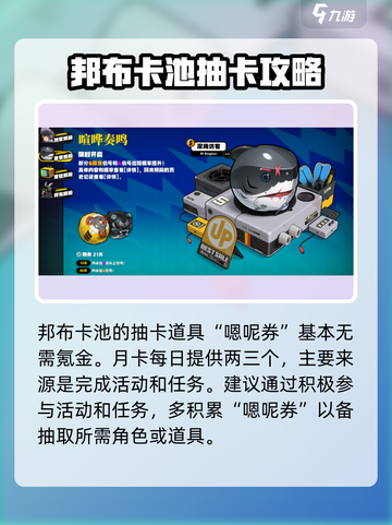 绝区零抽卡概率大曝光！💥游戏机制超详细解析来了！截图3