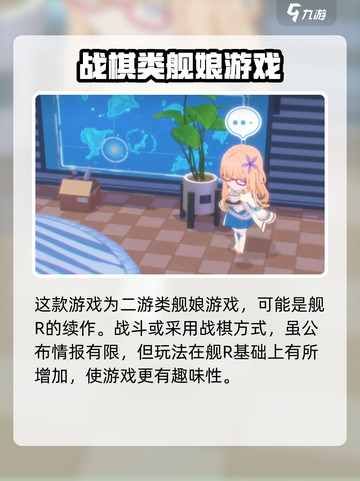 苍蓝避风港是什么类型的游戏介绍截图2