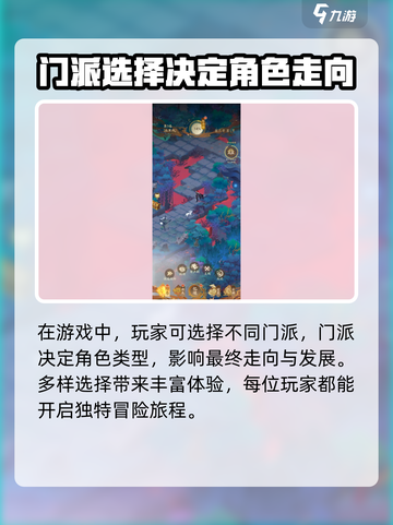 我自为道🔥修仙玩法超有趣，快来探索🎉截图3