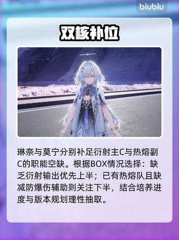 鸣潮3.0新角色曝光！🔥截图4